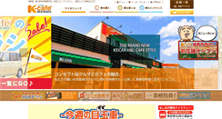 Desktop Screenshot of k-cafe.com