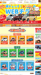 Mobile Screenshot of k-cafe.com